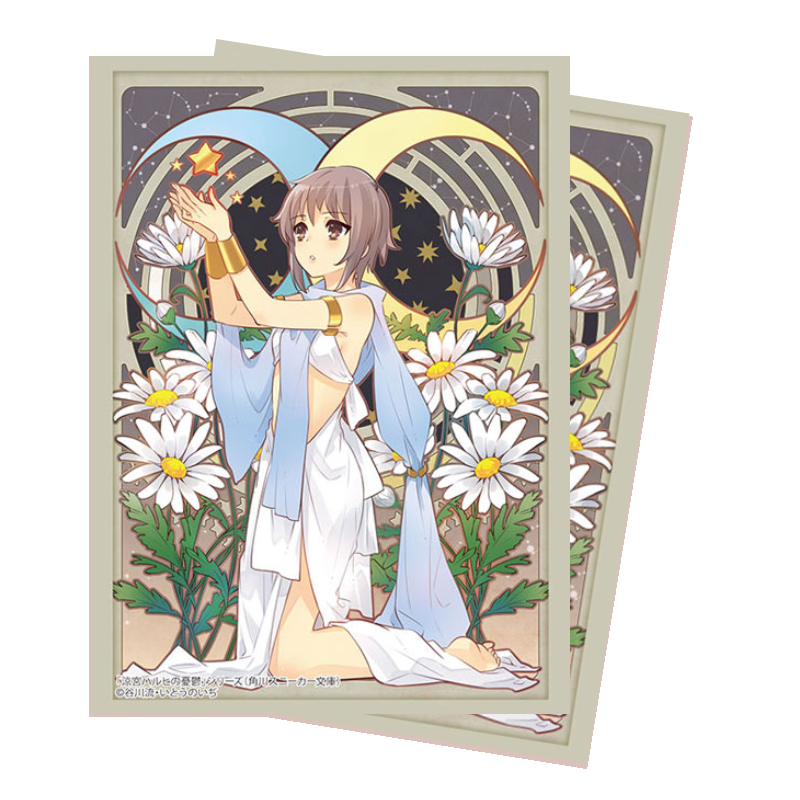 Bushiroad Art Sleeves - The Melancholy of Haruhi Suzumiya: Yuki Nagato