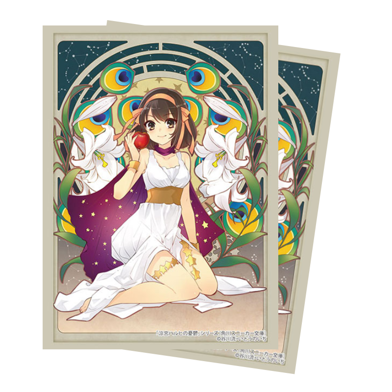 Bushiroad Art Sleeves - The Melancholy of Haruhi Suzumiya: Haruhi Suzumiya