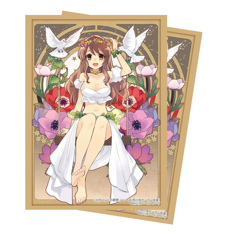 Bushiroad Art Sleeves - The Melancholy of Haruhi Suzumiya: Mikuru Asahina