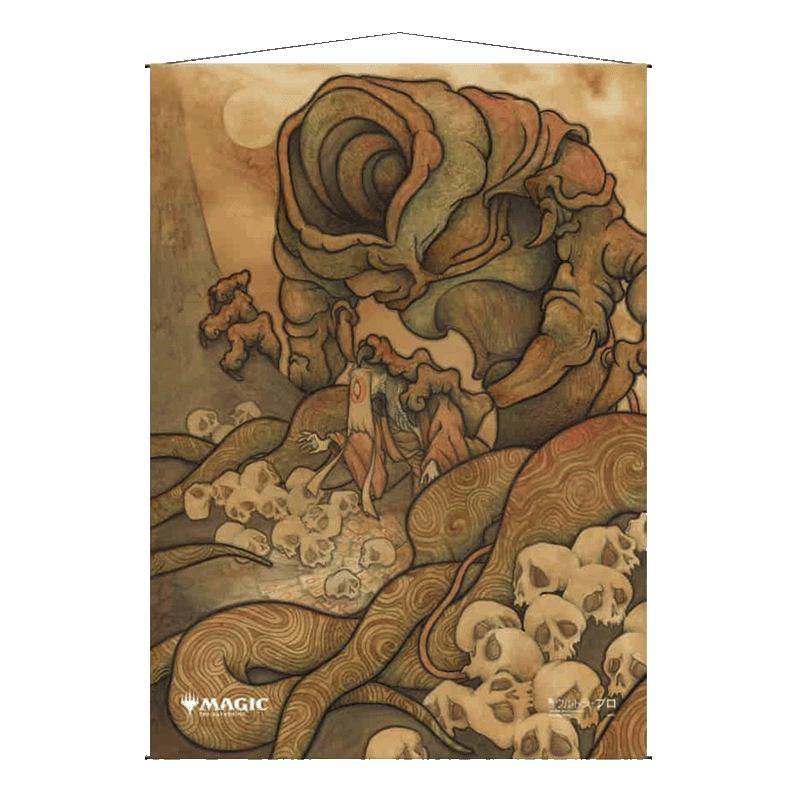 Wall Scroll - Mtg: Inquisition of Kozilek