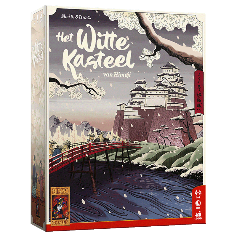 Het Witte Kasteel van Himeji